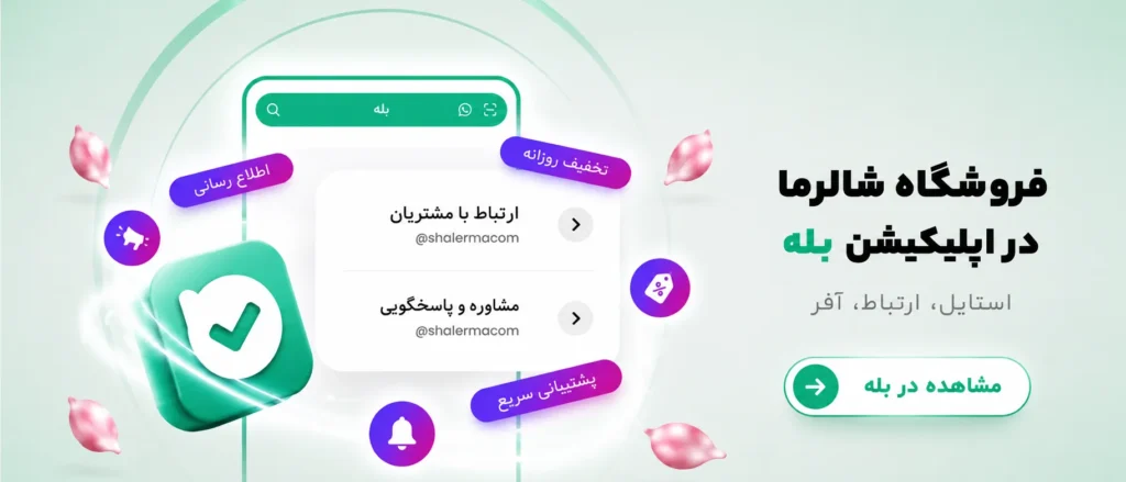 Balle social network banner