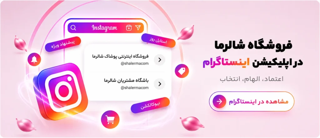 Instagram social network banner