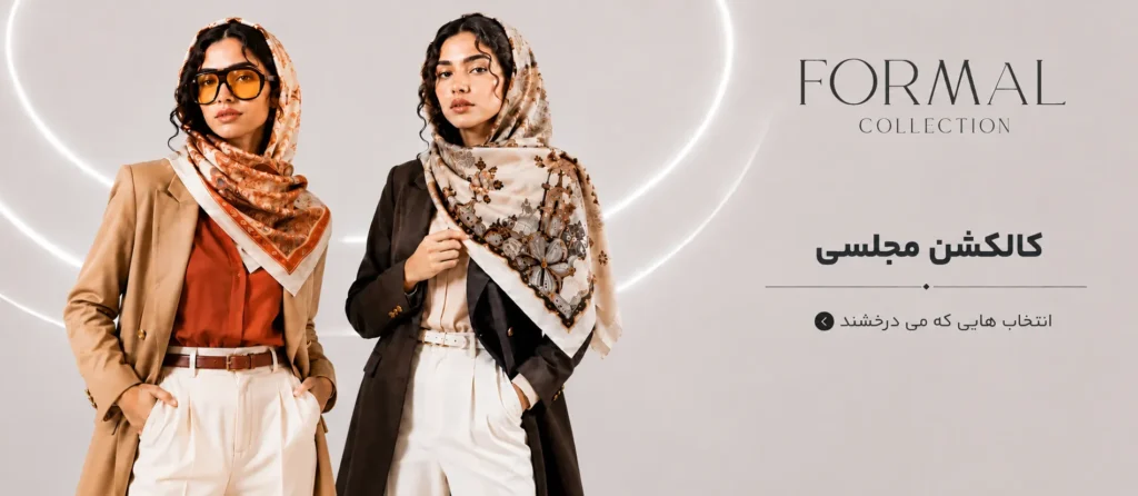 scarves gray banner