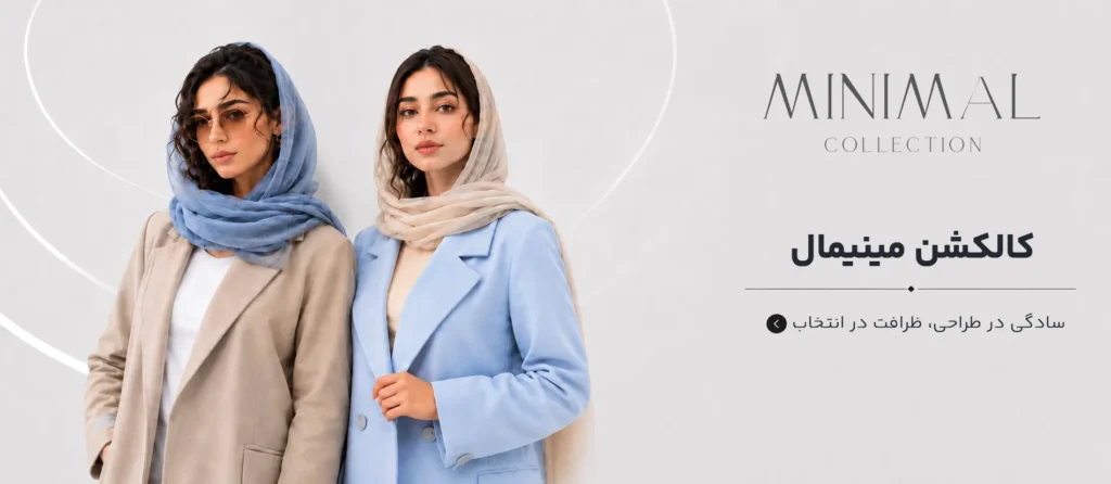 shawls gray banner